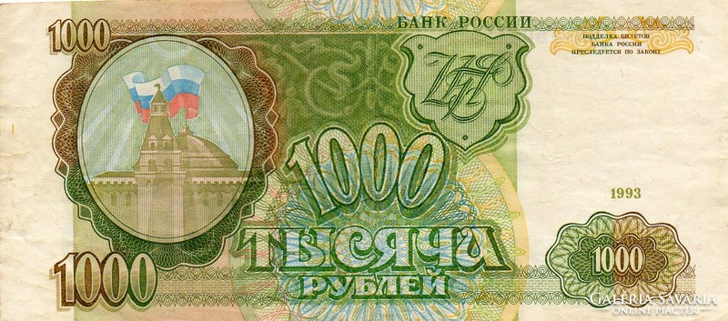 D - 289 -  Külföldi bankjegyek:  Oroszország 1993  1000 rubel