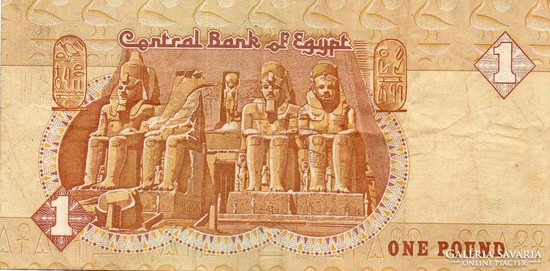 D - 267 -  Külföldi bankjegyek:  Egyiptom 2016  20 font