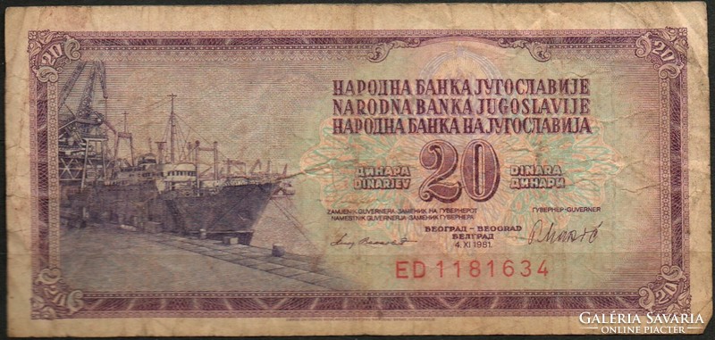 D - 260 - foreign banknotes: Yugoslavia 1981 20 dinars