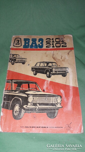 1965. Vaz-2101, 2102 passenger car user and operating instructions book according to pictures