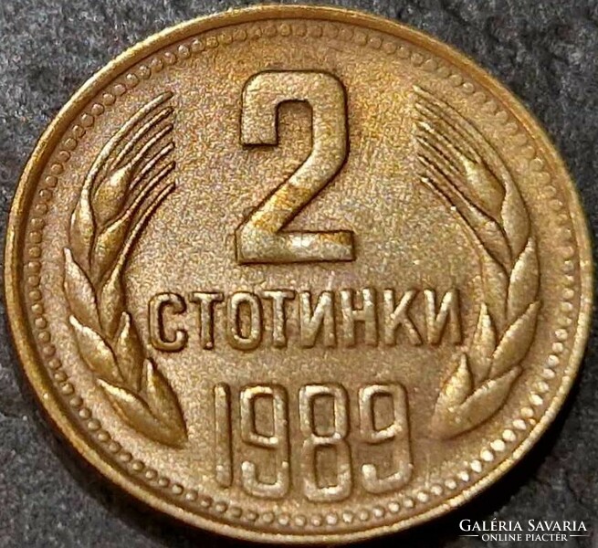 Bulgaria 2 stotinka, 1989.