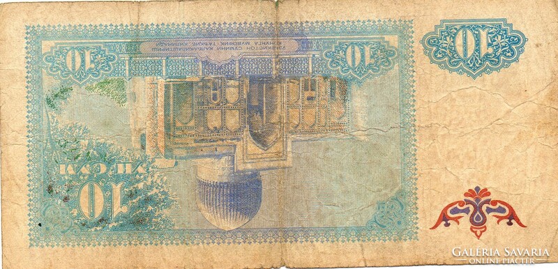 D - 272 -  Külföldi bankjegyek:  Üzbegisztán 1994  10 sum