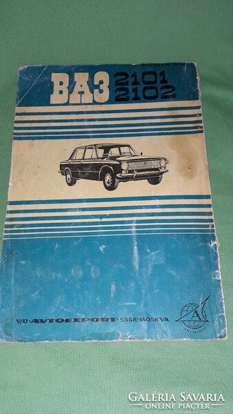 1965. Vaz-2101, 2102 passenger car user and operating instructions book according to pictures