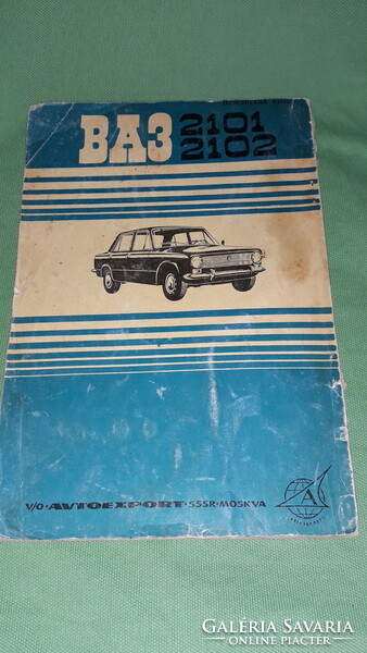 1965. VAZ-2101, 2102 személygépkocsik használati és kezelési utasítása  könyv képek szerint