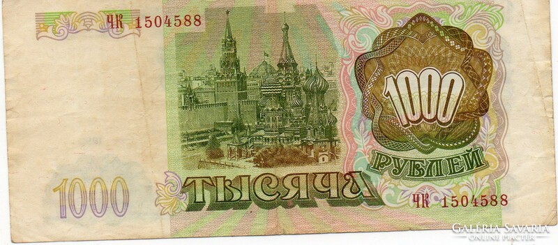 D - 289 - foreign banknotes: Russia 1993 1000 rubles