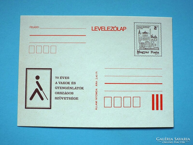 Stamp postcard (m2/2) - 1988. 70 years of the National Association of the Blind and Visually Impaired