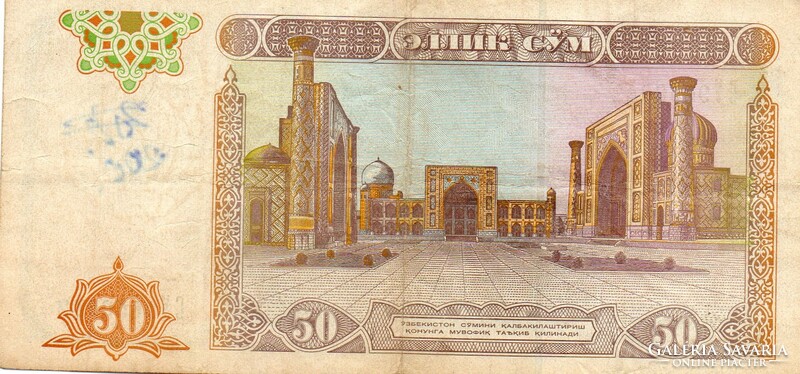 D - 273 - foreign banknotes: Uzbekistan 1994 50 sum