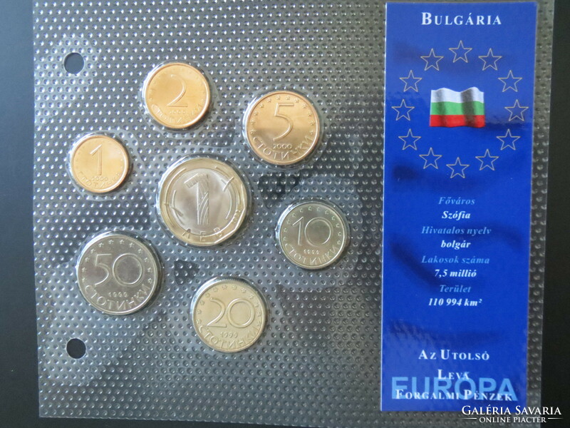 Európa, Uniós tagországainak, forgalmi sorai, Bulgária