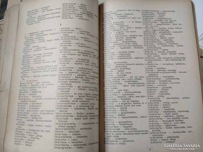 Correct Separation of Foreign Words 1904 (Krammer and Erhardt)