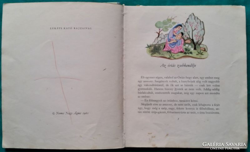 Nemes Nagy Ágnes: Az aranyecset - Grafikus Lukáts Kató - Első kiadás, 1962 SÉRÜLT