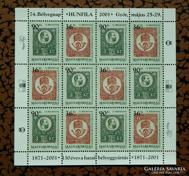 2001. Stamp Day (74th) - Block ** - 130 years of domestic stamp production