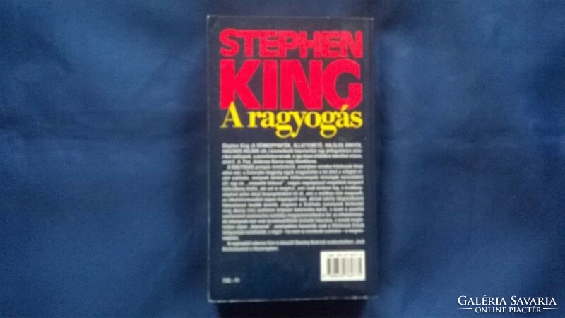 Stephen King: The Shining / 1996 /