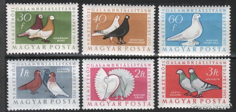 Hungarian postman 2941 mpik 1572-1577 kat price. HUF 700