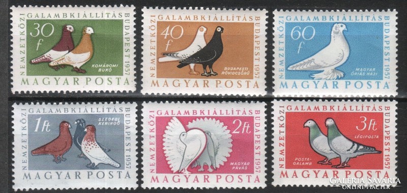 Hungarian postman 2942 mpik 1572-1577 kat price. HUF 700