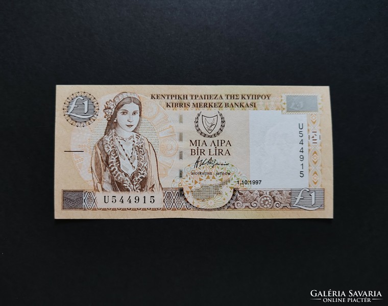 Cyprus / cyprus 1 pound, pound 1997, aunc