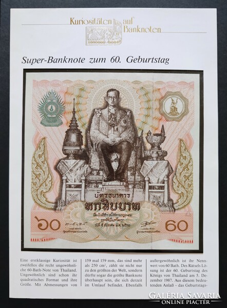 Thaiföld 60 Baht 1987 / Emlékbankjegy, A4-es méretű, német nyelvű történelmi leírással