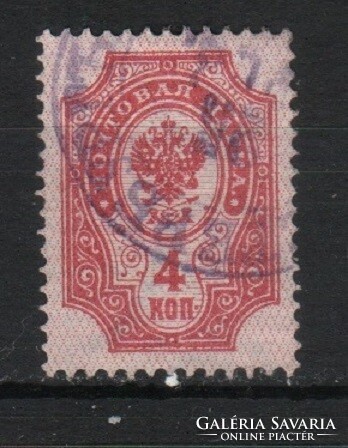 Russian 0111 mi 40 x EUR 0.30