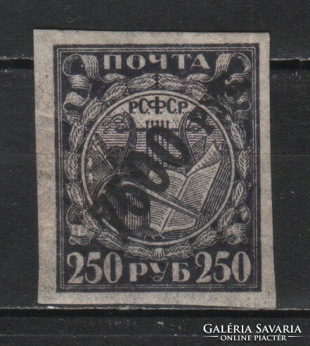 Russian 0178 mi 180 a y ii folded EUR 0.40