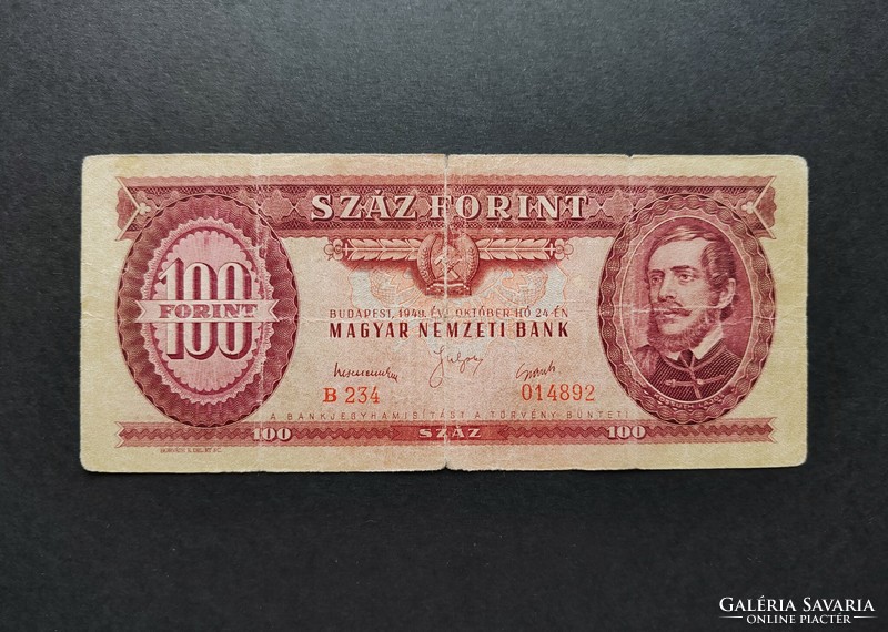 Nyomdahibás! 100 Forint 1949, VG