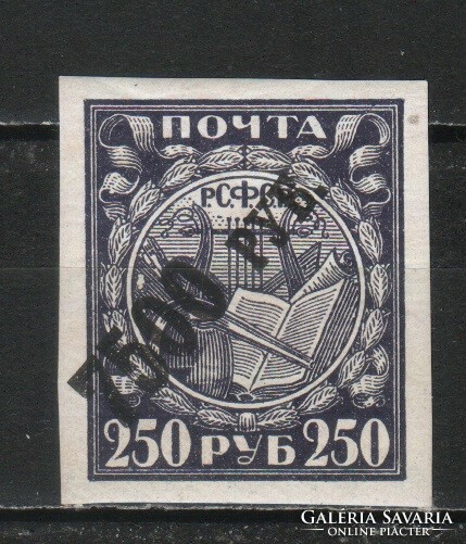 Russian 0176 mi 180 a y ii folded EUR 0.40