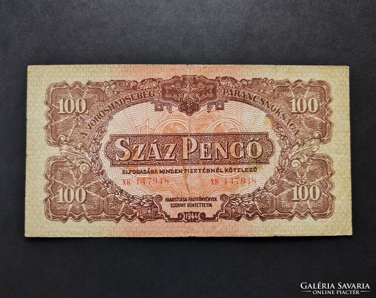 VH. 100 Pengő 1944, VF