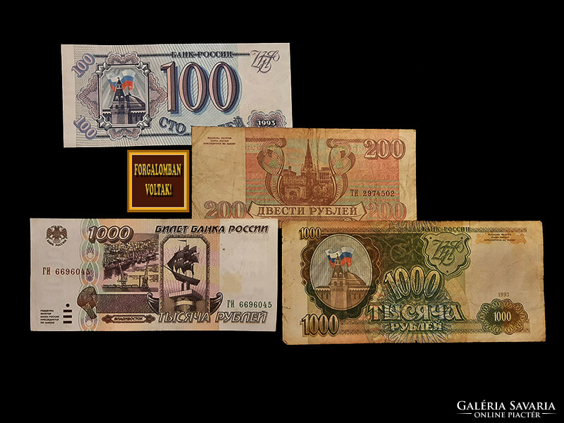 1993-95 ...The money from the Soviet Union, which dissolved in 1991, is still coming back!