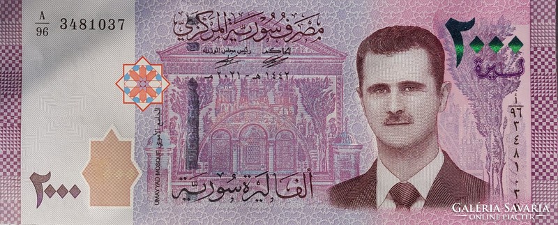 Szíria 2000 pounds, 2021, UNC bankjegy