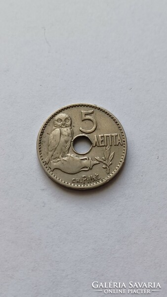 5 Lepta (nickel) 1912, Greece