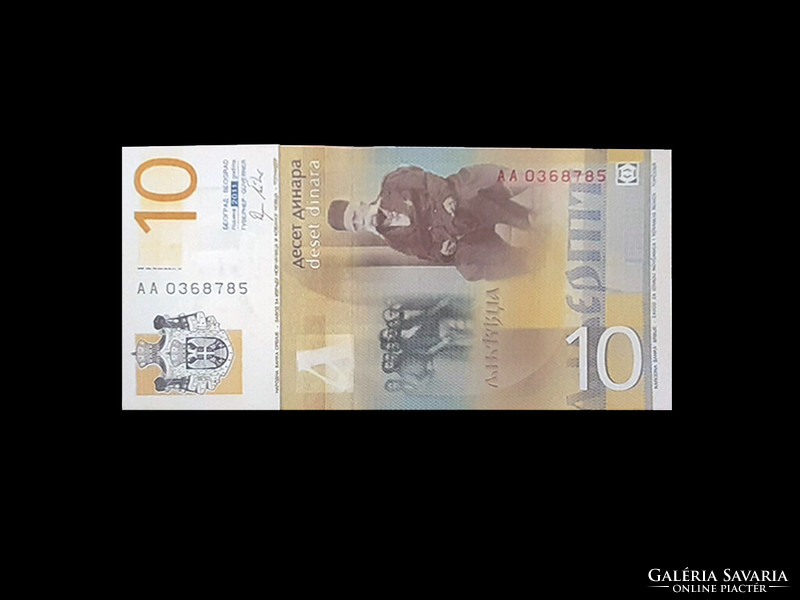 Unc - 10 dinars - Serbia - 2011 (portrait with watermark!)