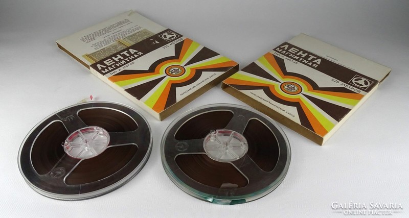 1R124 old magnetic tape magnetic tape 2 pieces