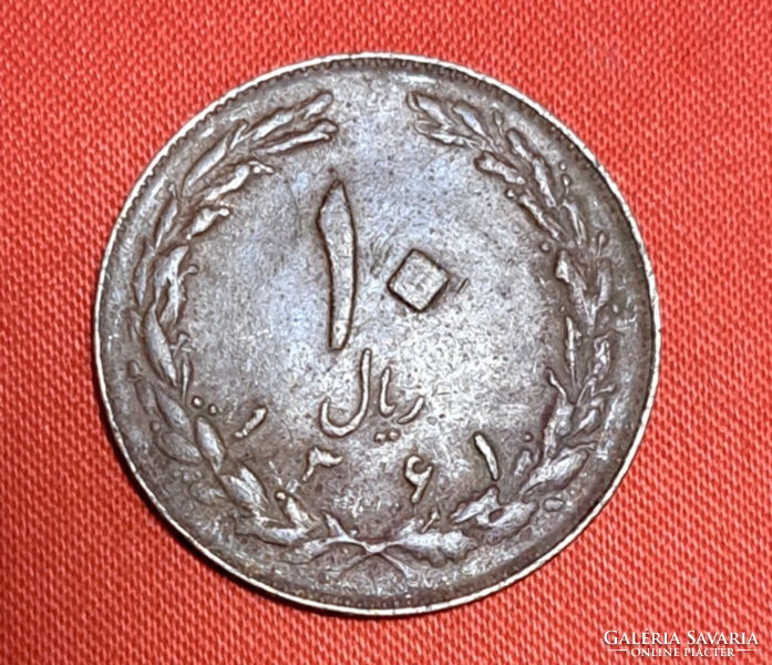 Iran 10 Rials (1847)