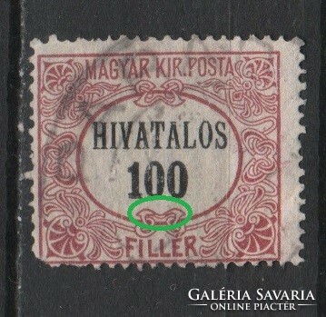 Misprints, curiosities 1562 Hungarian mpik official 4