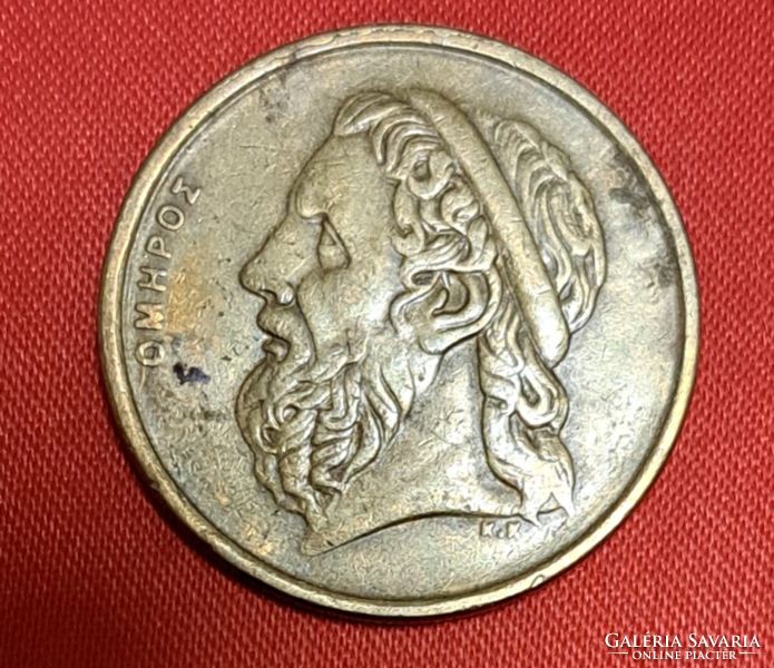 1988.  50 Drachma Görögország (1828)