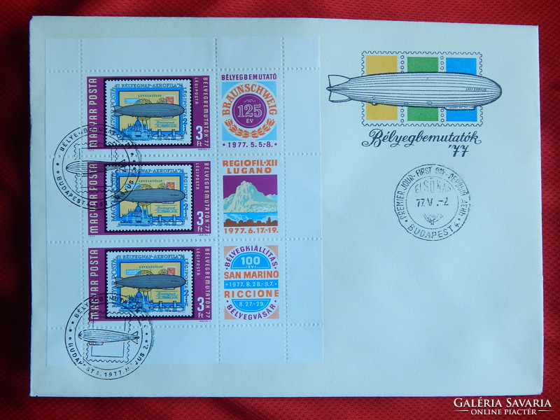 1977. Bélyegbemutatók blokk FDC-n - alkalmi és elsőnapi bélyegzéssel