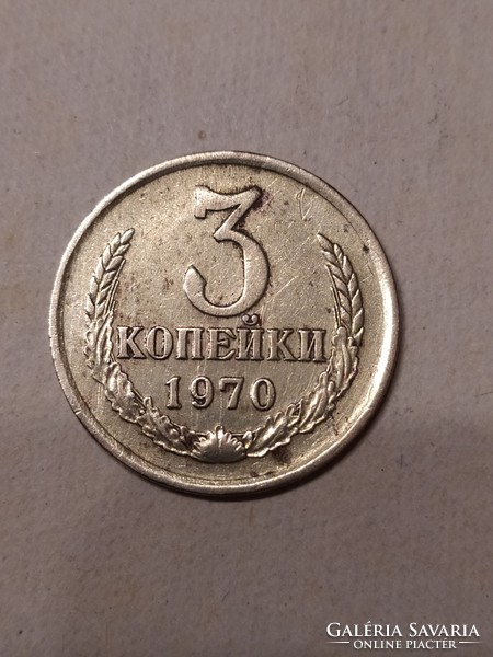 3 kopejka 1970 Oroszország