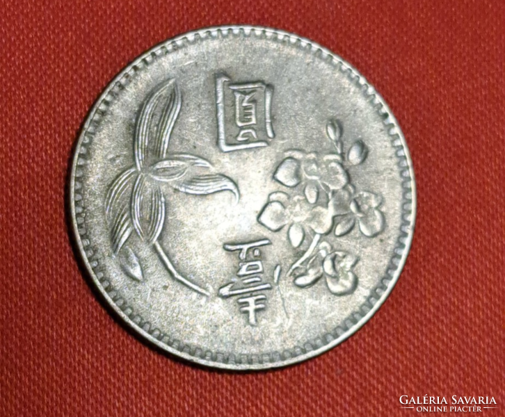 Taiwan 1 Yuan (1834)