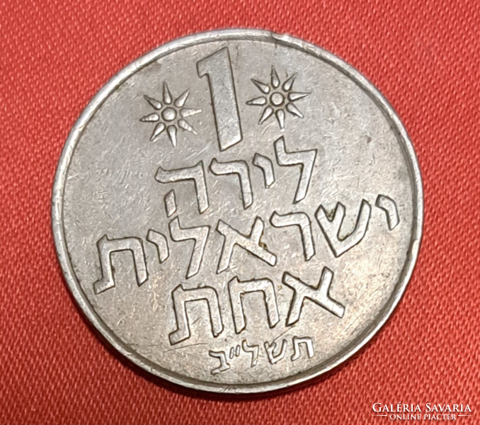 Izrael 1 Líra (2002)