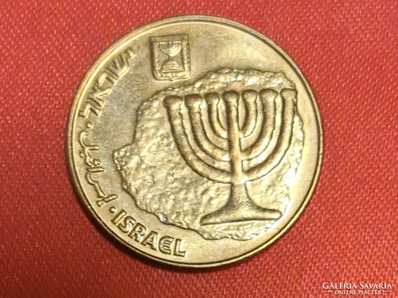 Izrael 10 Agorot (2007)