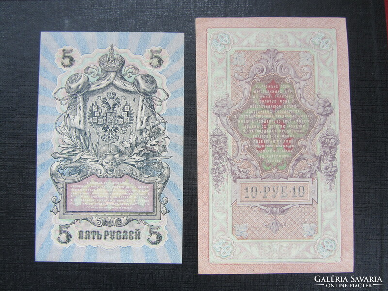 Russian 1 ruble 1898**3 ruble 1905**5+10 ruble 1909