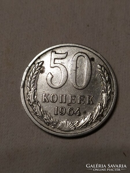 50 Kopek 1964 Russia