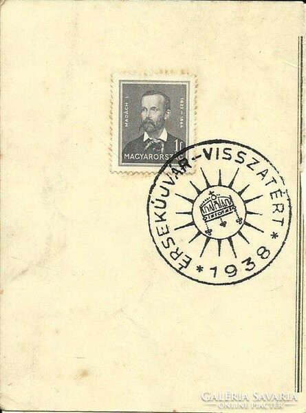 Alkalmi bélyegzés = ÉRSEKÚJVÁR VISSZATÉRT (1938)