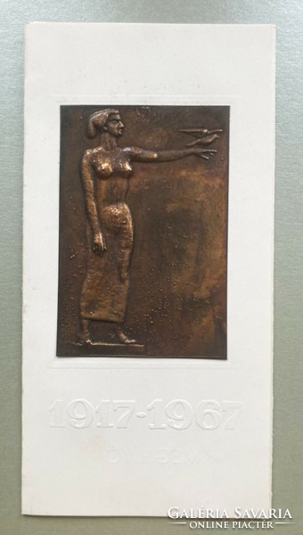 Socialist realist embossed copper plaque, 1967 - Great October Socialist Revolution