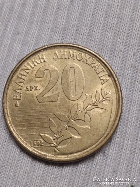 20 Drachma 1992 Greece
