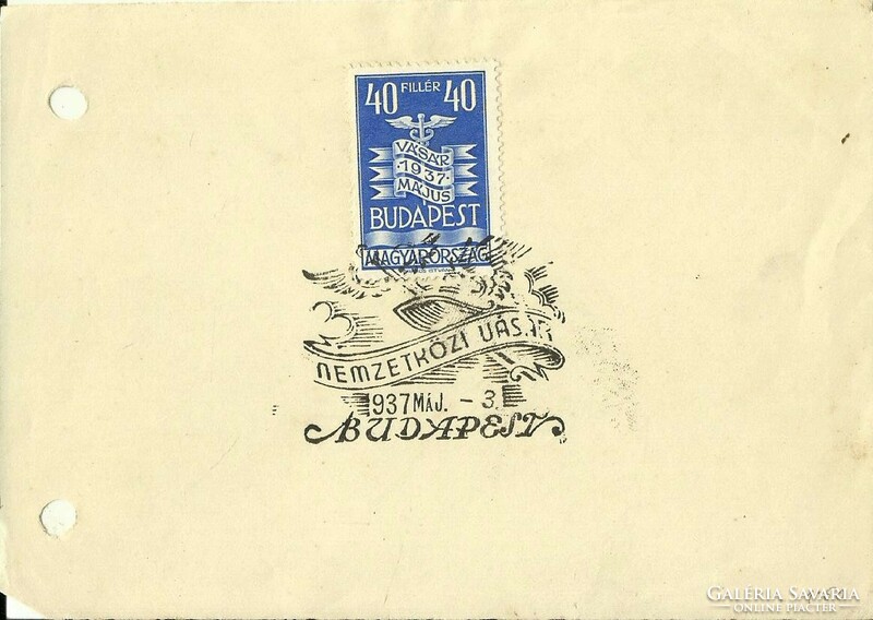 Alkalmi bélyegzés = NEMZETKÖZI VÁSÁR BUDAPEST (1937. MÁJ. 3.)
