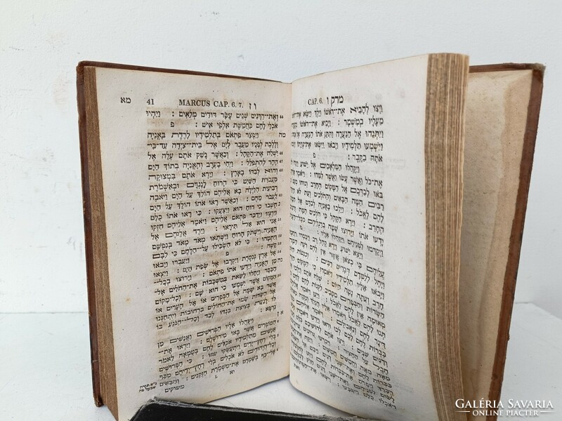 Antique Christian Religion New Testament Gospels 1817 London Jewish Hebrew Book Judaica 797 8833