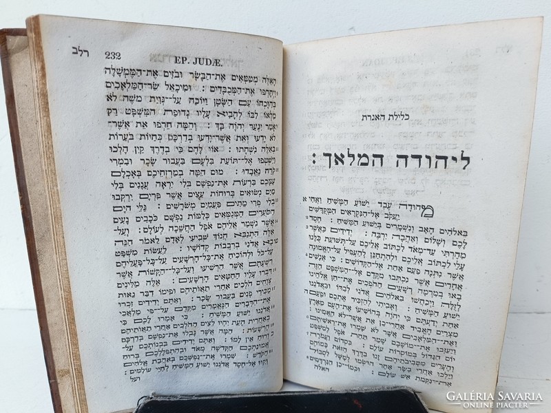 Antique Christian Religion New Testament Gospels 1817 London Jewish Hebrew Book Judaica 797 8833