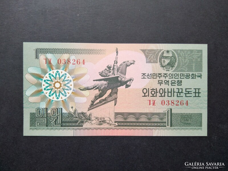 North Korea 1 won 1988 oz