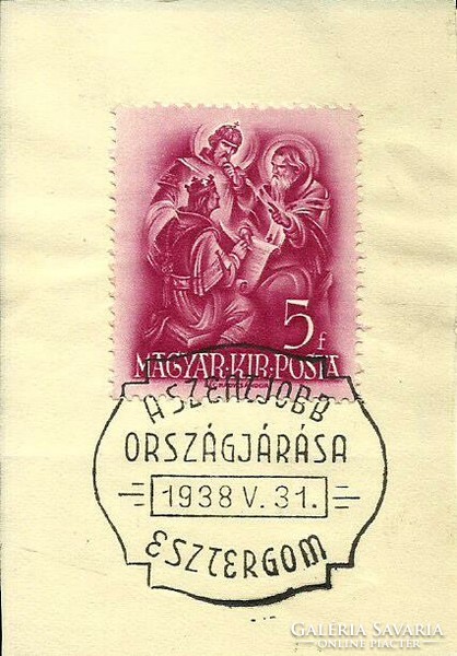 Alkalmi bélyegzés = A SZENTJOBB ORSZÁGJÁRÁSA, ESZTERGOM (1938. V. 31.)