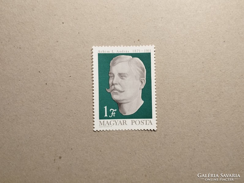 Magyarország-Áchim L. András 1971