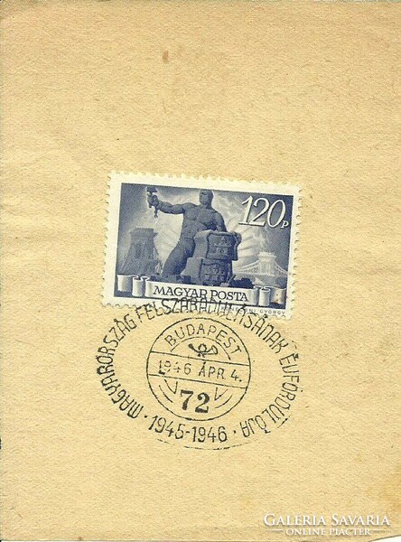 Alkalmi bélyegzés = MAGYARORSZÁG FELSZABADULÁSÁNAK ÉVFORDULÓJA (1946. ÁPR. 4.)